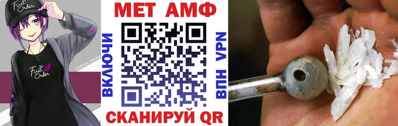 АМФЕТАМИН VHQ  даркнет сайт  Трёхгорный 