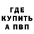 Alpha-PVP кристаллы Horor Game