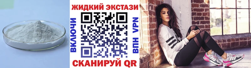 Бутират Butirat  Трёхгорный 