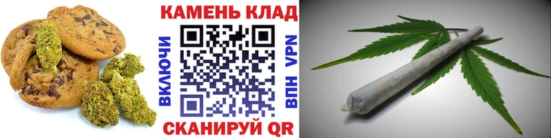 Canna-Cookies марихуана  Трёхгорный 