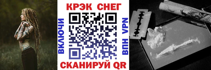 KRAKEN вход  Трёхгорный  КОКАИН Боливия  сколько стоит 