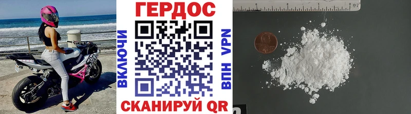 даркнет сайт  Трёхгорный  ГЕРОИН афганец 