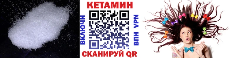 наркотики  Трёхгорный  mega ONION  КЕТАМИН ketamine 