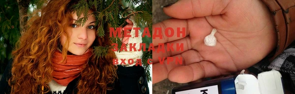 меф Новодвинск