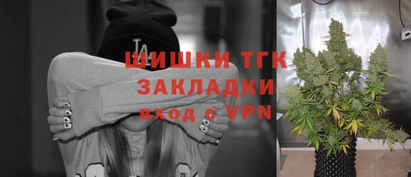 COCAINE Алексеевка