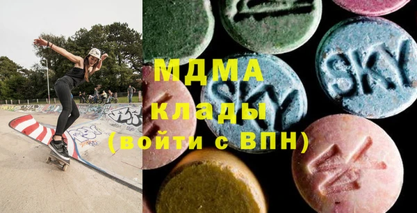 наркотики Новокубанск