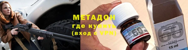 COCAINE Алексеевка