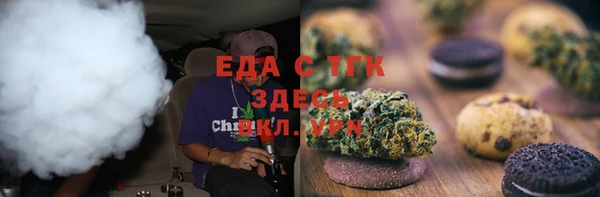 меф Новодвинск