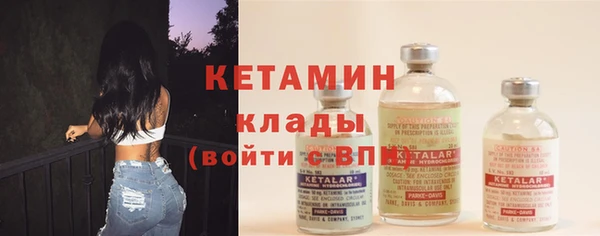 меф Новодвинск