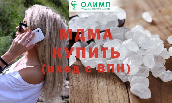 меф Новодвинск