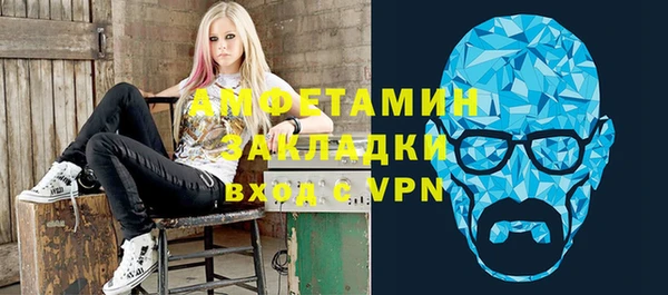 COCAINE Алексеевка