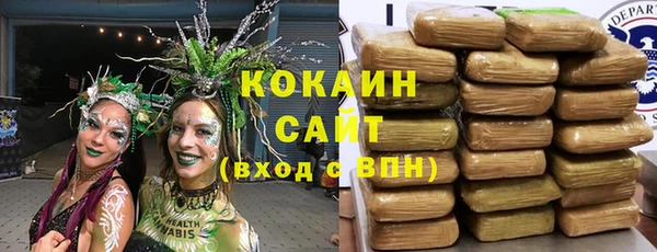 COCAINE Алексеевка