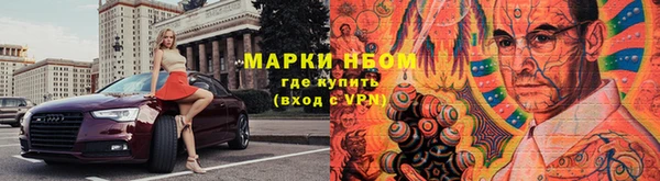 наркотики Новокубанск