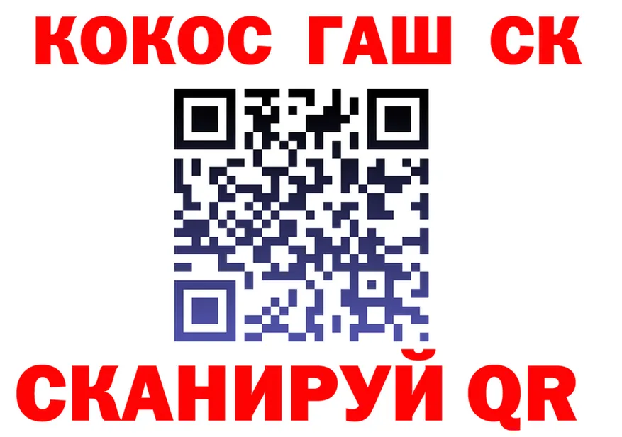 ГЕРОИН гречка зеркало площадка OMG Трёхгорный