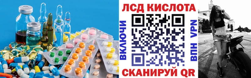 LSD-25 экстази ecstasy  купить  сайты  Трёхгорный 