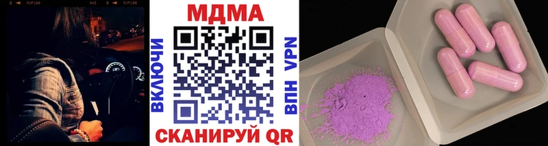 МДМА молли  Трёхгорный 