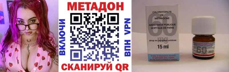 цены   Трёхгорный  Метадон мёд 