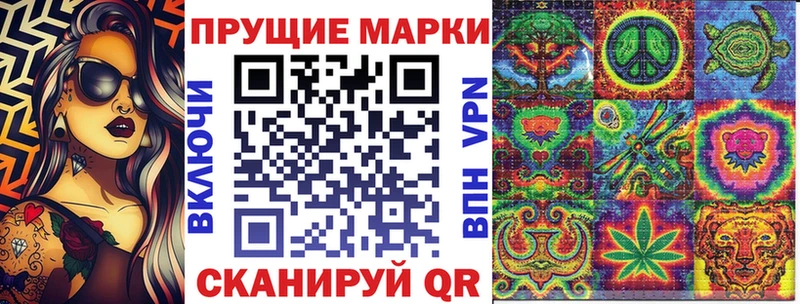 купить наркотик  Трёхгорный  Наркотические марки 1500мкг 