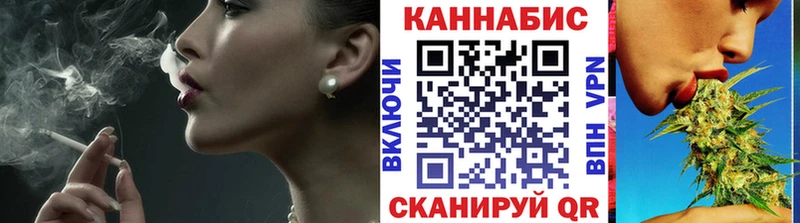 Шишки марихуана план  Трёхгорный 